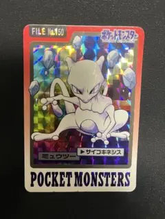 ポケモンカードダス イトーヨーカドー限定 FILE No.000 - メルカリ