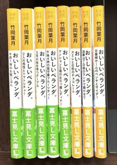 四季のいけ花 春夏秋冬 全4巻セット 2e15 - メルカリ