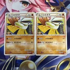 ポケモンカード　ハリテヤマ　L2 ２枚セットのサムネイル