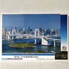 2025年最新】やのまん ピース数：1000ピース〜1999ピース