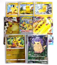 2026年最新】ポケカ引退品の人気アイテム - メルカリ