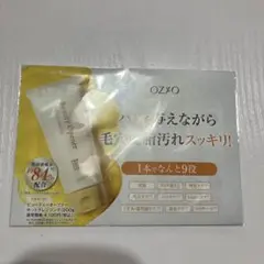 OZYO Beauty Opener ホットクレンジング