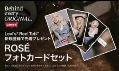 2026年最新】BLACKPINK ロゼ サインの人気アイテム - メルカリ