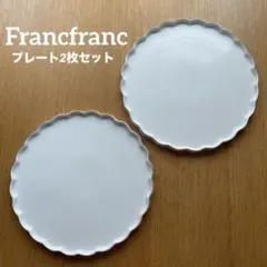 Francfranc天使の羽 ホワイト皿　Ｌサイズ３　Ｓサイズ１ 2026年最新】Francfranc 食器の人気アイテム - メルカリ