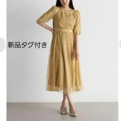 新品タグ付　petirobeボリュームショルダーバイカラードレスライトイエロー