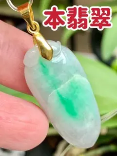 2025.7.21心心相印 糸魚川翡翠 - メルカリ