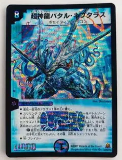 2026年最新】無双竜機ボルバルザーク 初期の人気アイテム - メルカリ
