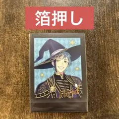 ツイステ　フロイド　ぱしゃこれ　ブルームバースデー　箔押し