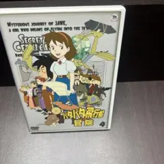 2026年最新】パタパタ飛行船の冒険の人気アイテム - メルカリ