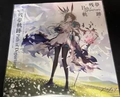 アークナイツ 2周年記念アナログレコード 同願想望 LP 2枚組 - メルカリ