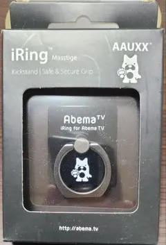 Abema TV iRing