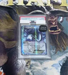 希少 ルギアEX キラ 二重鑑定済み PSA10 バトルブースト 086/093 希少 ルギアEX キラ 二重鑑定済み PSA10 バトルブースト 086/093