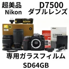 2025年最新】nikon d7500 レンズキットの人気アイテム - メルカリ