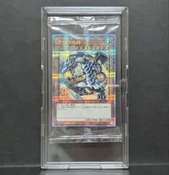 青眼の白龍　浮世絵風　25thシークレット　未開封　遊戯王