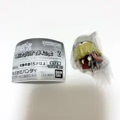 葬送のフリーレン つまんでつなげてますこっと2 アイゼン ボールチェーンver.