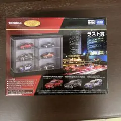 新品未開封 トミカくじ 第3弾 ラスト賞 GT-R 3台 ディスプレイケース