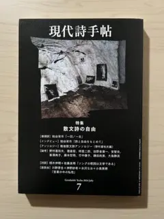 ✙@順次発送中様 リクエスト 2点 まとめ商品