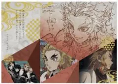 2025年最新】ランチョンマット 煉獄杏寿郎の人気アイテム - メルカリ