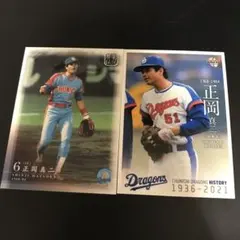 2025年最新】正岡真二の人気アイテム - メルカリ