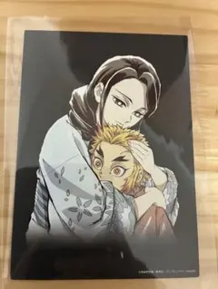 鬼滅の刃　無限列車編　煉獄杏寿郎　瑠火　Blu-ray購入特典　イラストカード