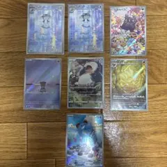 ポケモンカード 8枚セット ARとCHRまとめ売り