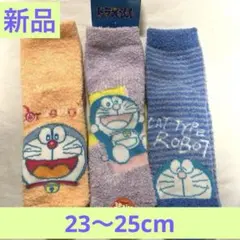 신품 후쿠스케 도라에몽 모코 모코 양말 3p 세트 23~25cm ⑤