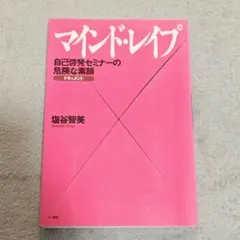 Item thumbnail for item 07f2aaa4-288b-4b8a-a8be-19baa6609904