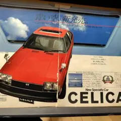 値下げ】トミカリミテッドビンテージ 東宝名車座Vol.5ばらし 日産