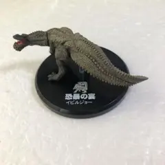 2026年最新】イビルジョー フィギュアの人気アイテム - メルカリ