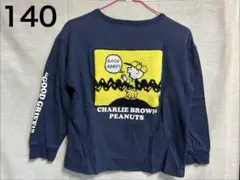 キッズ　トップス　長袖　スヌーピー　PEANUTS 長袖Tシャツ　ネイビー