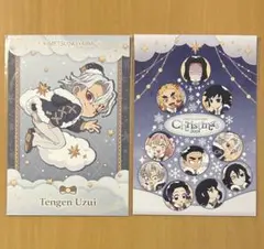 鬼滅の刃 クリスマス アクリルスタンド オーナメントチャーム ポスカ 宇髄天元