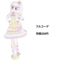 Item thumbnail for item 12cbf51f-d44c-42b3-8590-4396c0090335