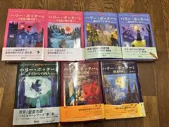 初版未開封品あり！ハリー・ポッターと賢者の石 〜 死の秘宝まで 7