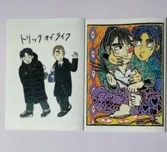 同人誌　忍たま乱太郎　こへ長　2冊