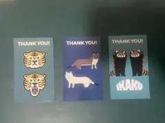 グラニフ　サンキューカード　オーサムタイガー　いかく　3枚セット
