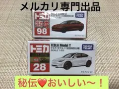トミカ　テスラ　初回特別仕様2台セットのサムネイル