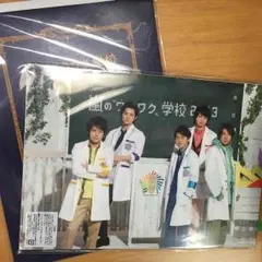 嵐 2013ワクワク学校 下敷き、レポート用紙