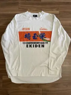 2026年最新】高校駅伝の人気アイテム - メルカリ