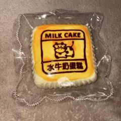 Kikisquishy 牛ケーキ XL 水感 スクイーズ