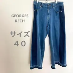 ジョルジュリッシュ ワイドデニムブルー ビックシルエット 太め