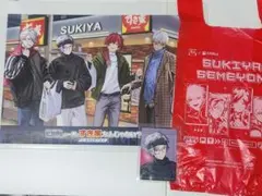 すき家　にじさんじ　せめ4　不破湊　カード　トレーシート　袋　セット