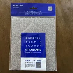 【未開封】スタンダードマウスパッドMP-113