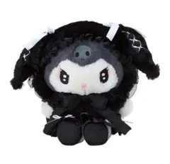 クロミ ぬいぐるみ(月夜のメロクロ)