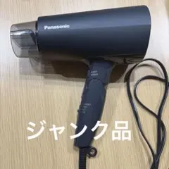 2026年最新】ドライヤー ジャンク品 パナソニックの人気アイテム