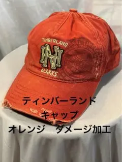 【あやたかさま専用】ティンバーランド　キャップ　オレンジ