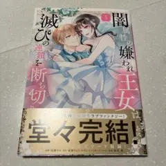 YAMASANNY様 リクエスト 2点 まとめ商品