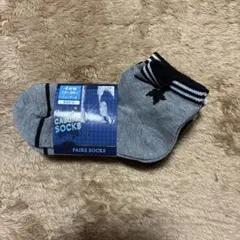 カジュアルソックス 4足セット 15-20cm