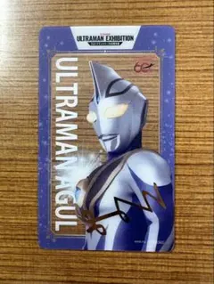 ウルトラマンシリーズ60周年展 ひらパー クリアカード ウルトラマン