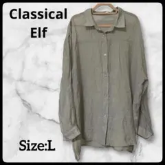 【Classical Elf】シアービッグシャツ(長袖) オーバーサイズ