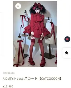 2026年最新】catcocoonの人気アイテム - メルカリ